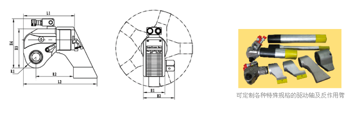 驱动式液压扳手尺寸大小